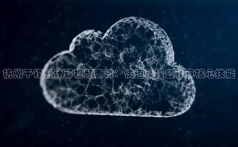 凯捷体育百度大脑