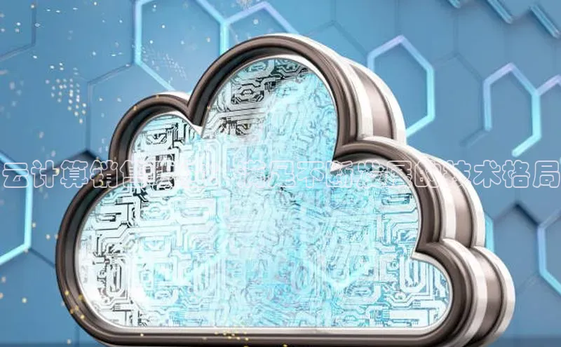 凯捷娱乐百度手机输入法云计算销售职位：满足不断发展的技术格局