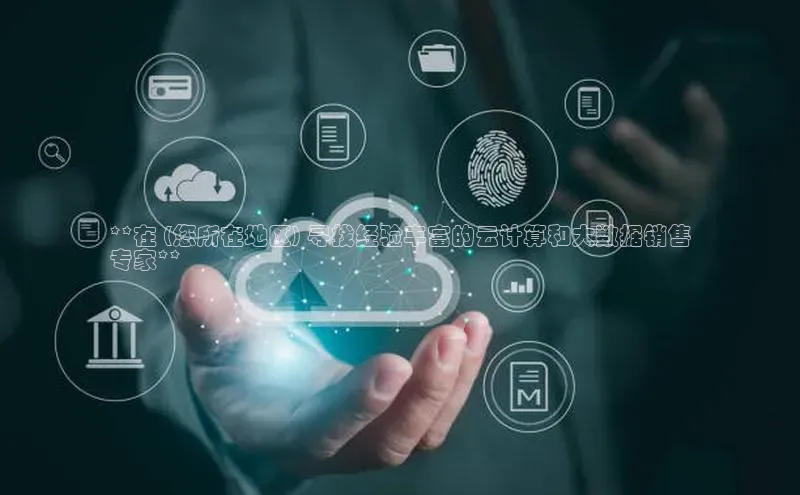 凯捷体育百度智能云