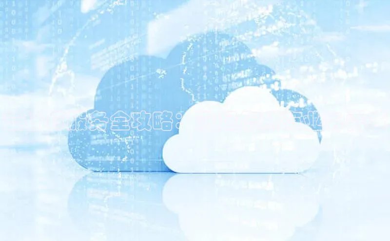 凯捷体育华扬联众