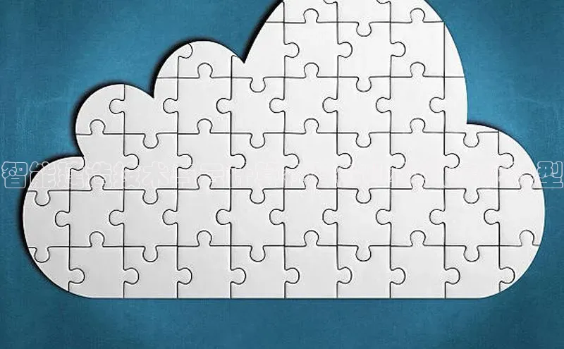 凯捷体育普信公司智能建造技术与云计算在建筑业的数字化转型