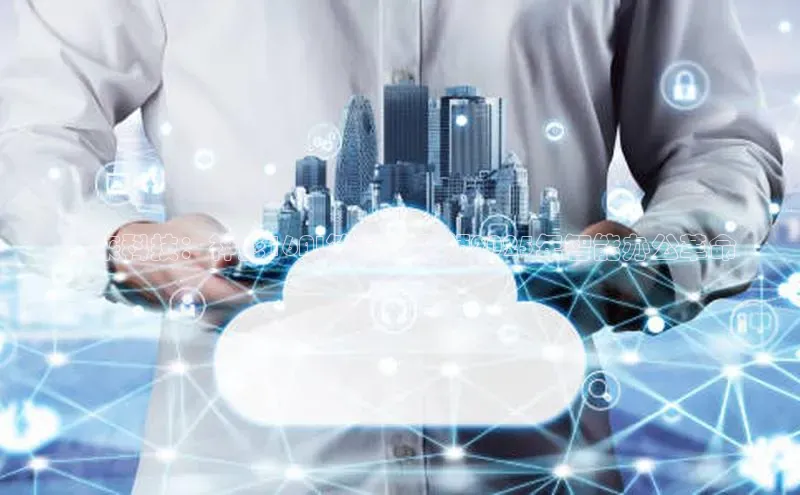 未来科技：神影16AI笔记本引领2025年智能办公革命