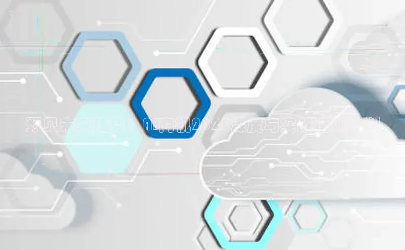 预见未来趋势：AI商机2025深度与实战培训计划