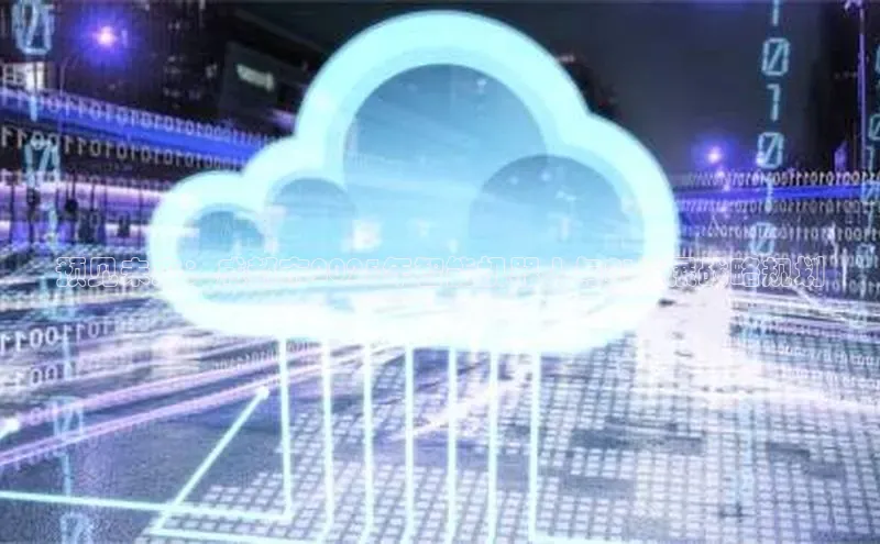 预见未来：成都市2025年智能机器人与AI发展战略规划