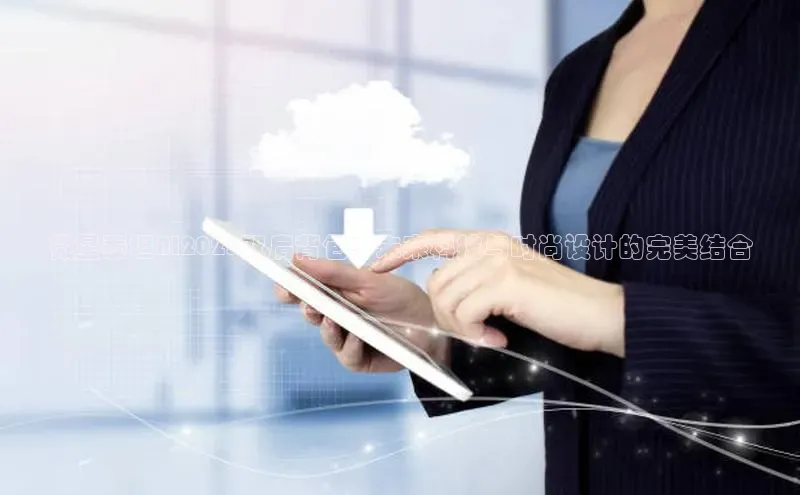 微星泰坦AI2025双肩背包：未来科技与时尚设计的完美结合