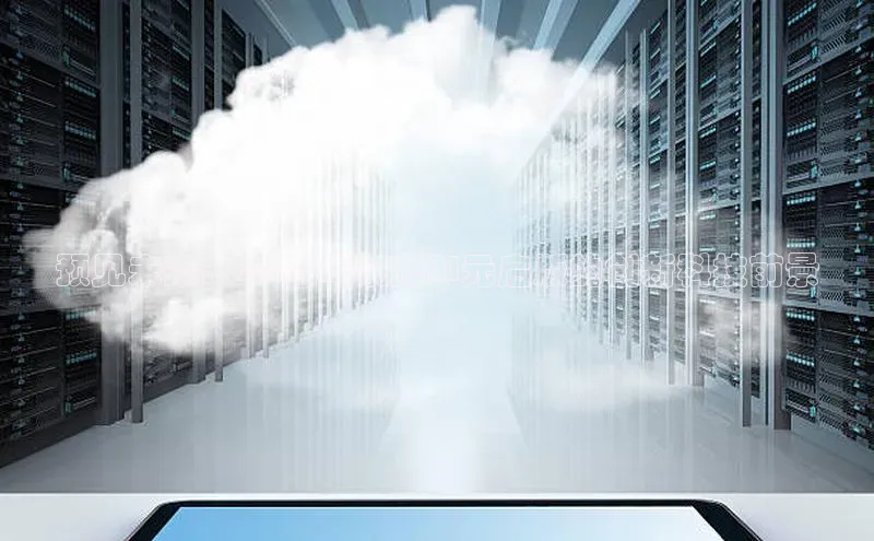 预见未来：2025年锐龙AI元启版的创新科技前景