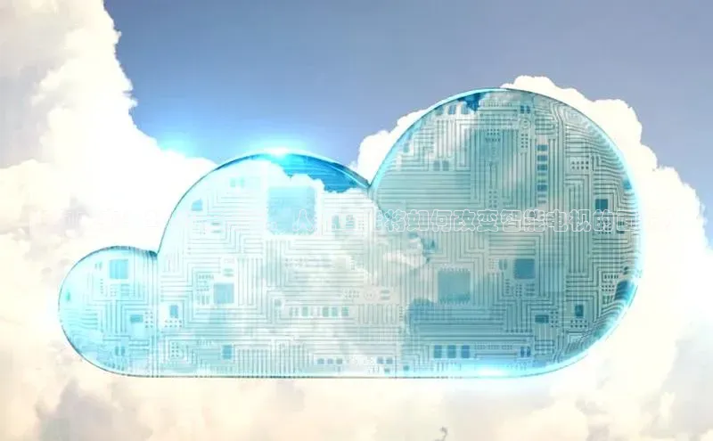 迈向未来：2025年前后，人工智能将如何改变智能电视的面貌？