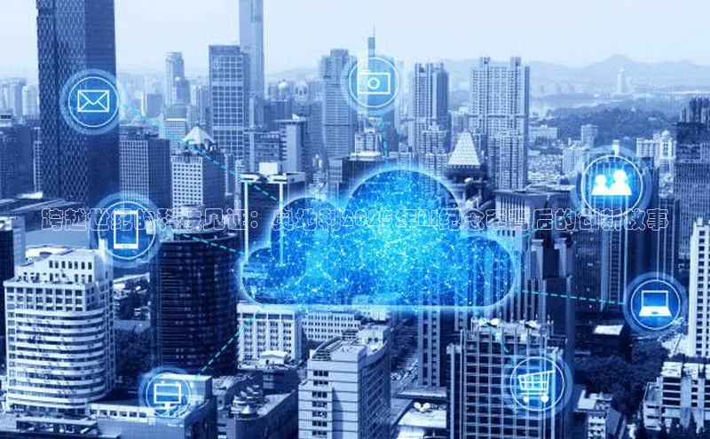 跨越世纪的科技见证：奥地利2025年AI纪念币背后的创新故事