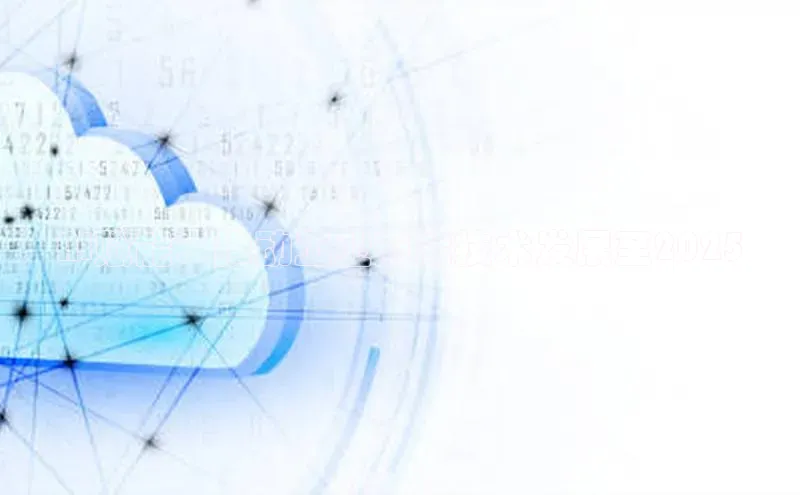 AI赋能：推动工业节能技术发展至2025
