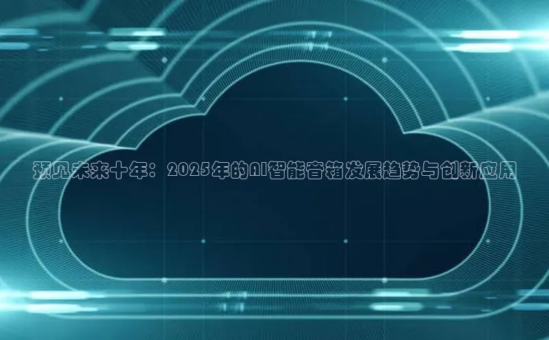 意昂4凯捷体育
