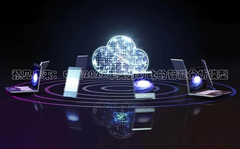 意昂体育4登录
