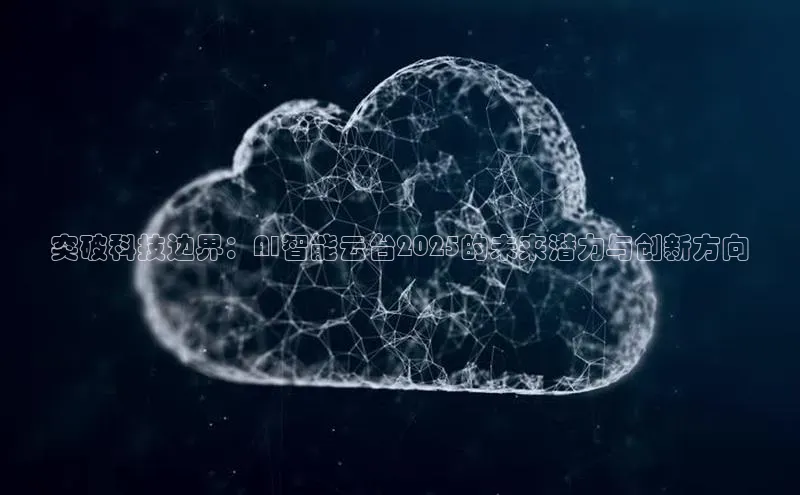 意昂体育4招商