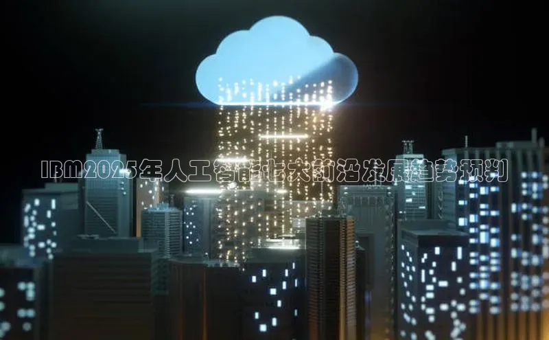 意昂4凯捷