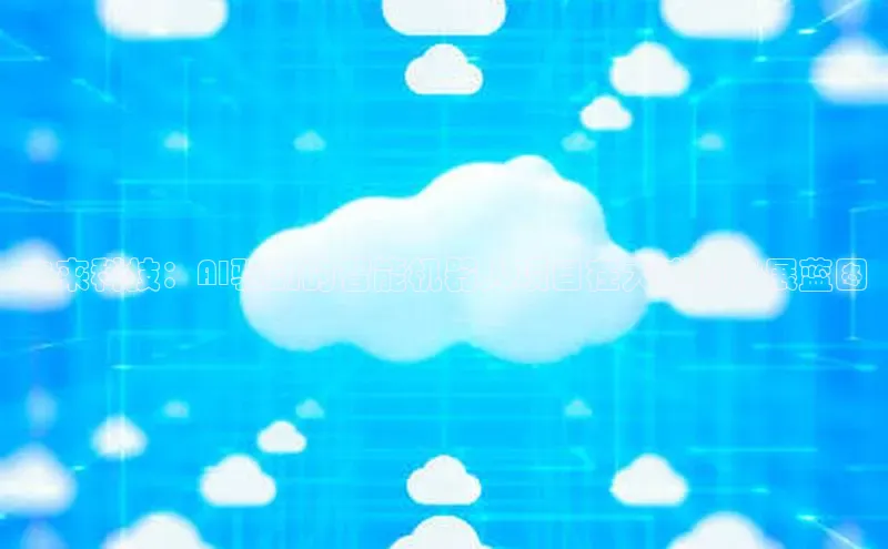 意昂4官方网站