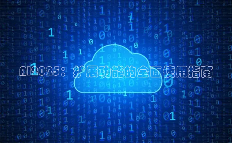 意昂4开户
